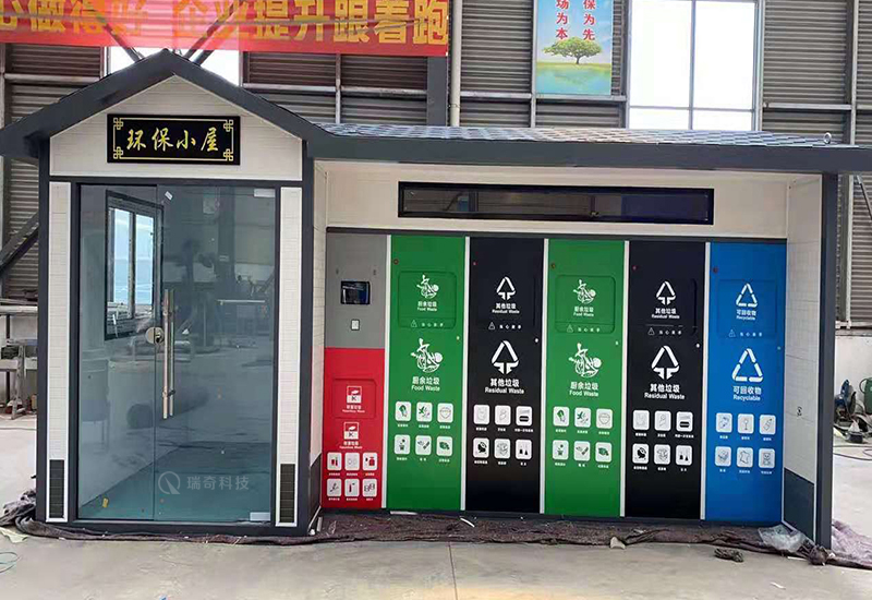 智能垃圾房-1003(圖3)