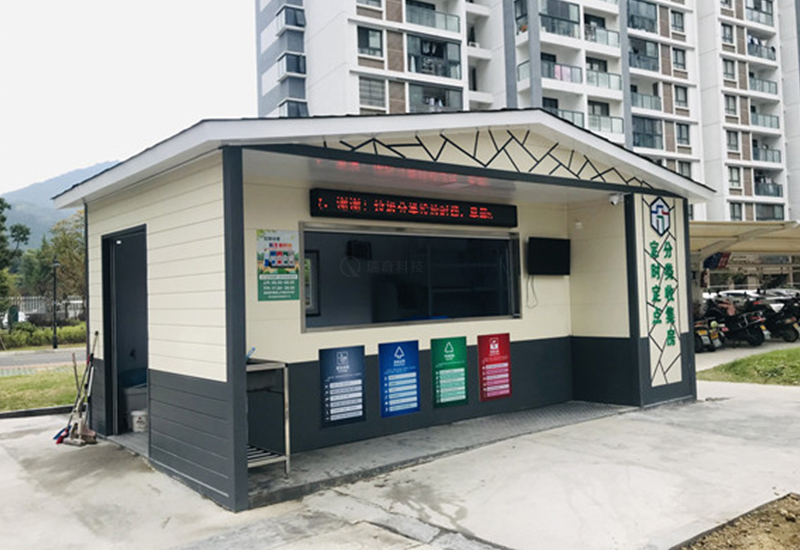 智能垃圾房-1003(圖7)