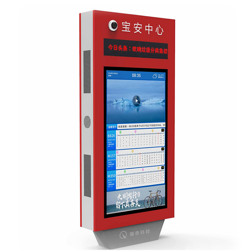 公交站牌1001(圖4)